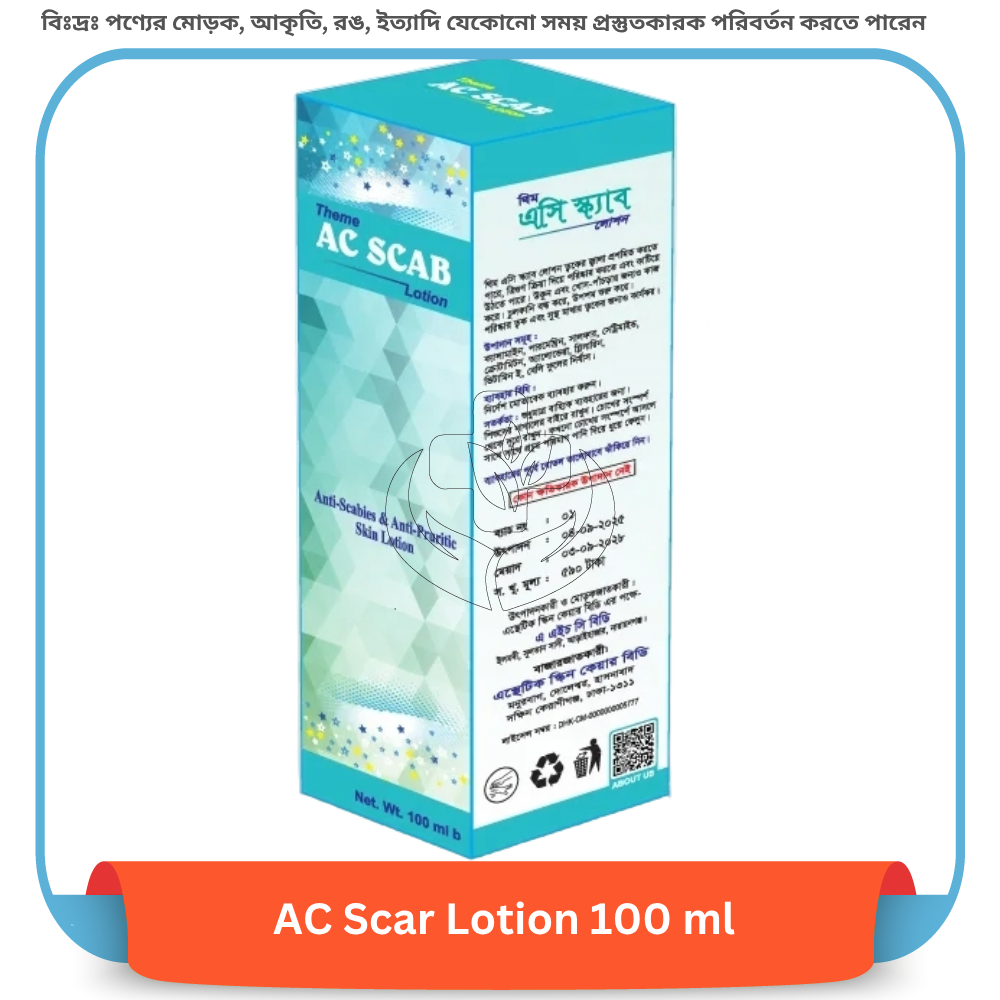 AC Scar Lotion 100 ml