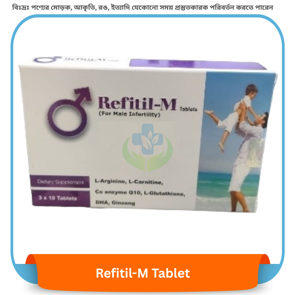 Refitil-M Tablet 30 pcs