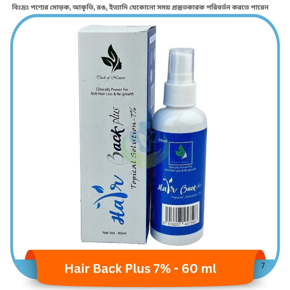 Hair Back Plus 7% - 60 ml