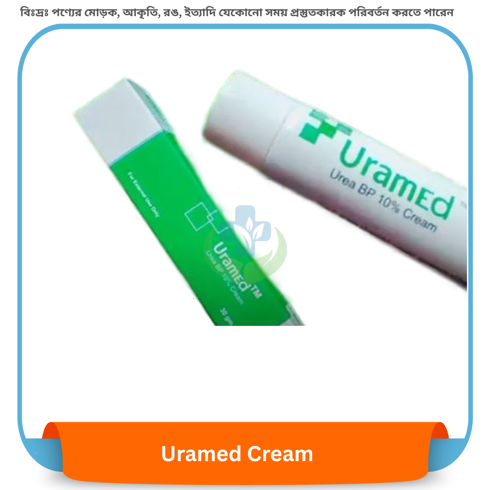 Uramed Cream 30 gm