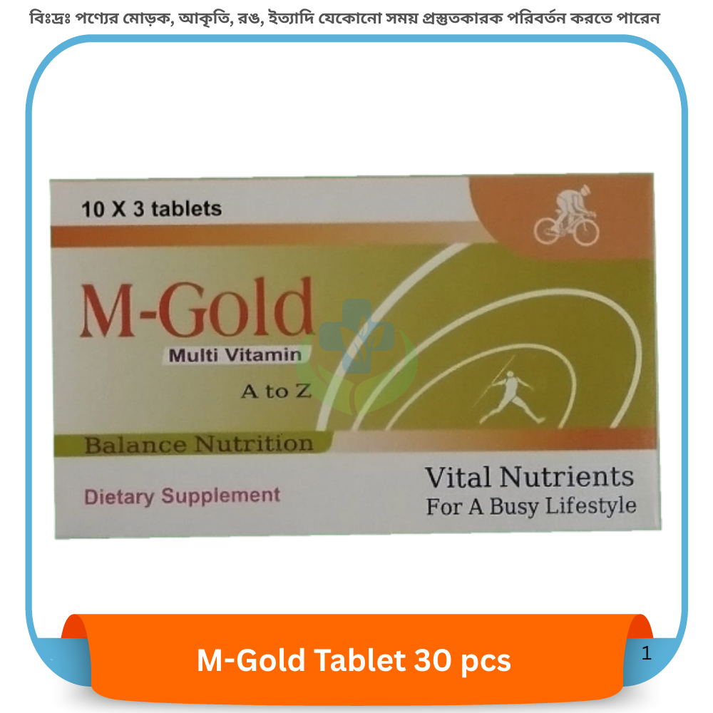 M-Gold Tablet 30 pcs