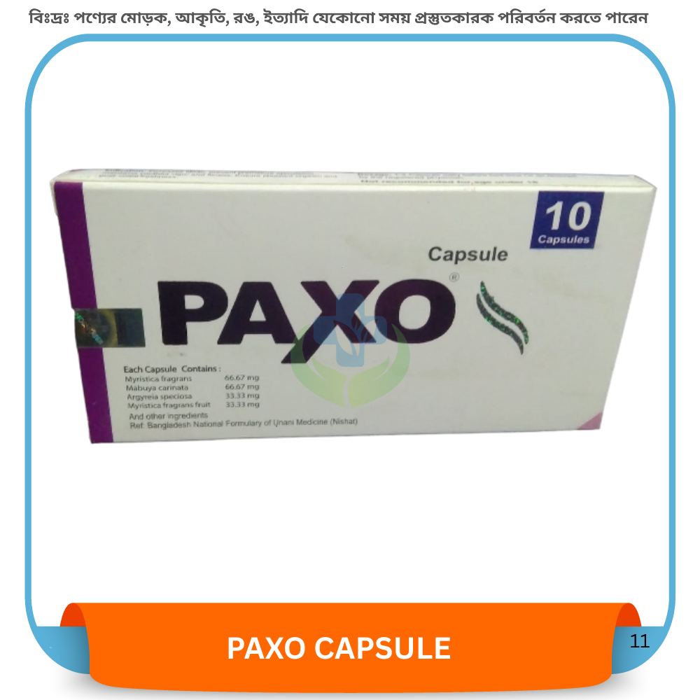 PAXO CAPSULE 10 PCS