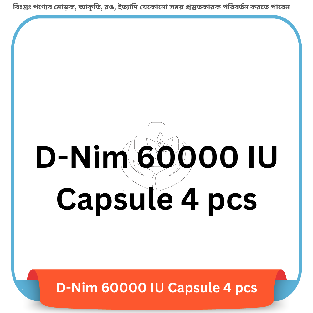 D-Nim 60000 IU Capsule 4 pcs