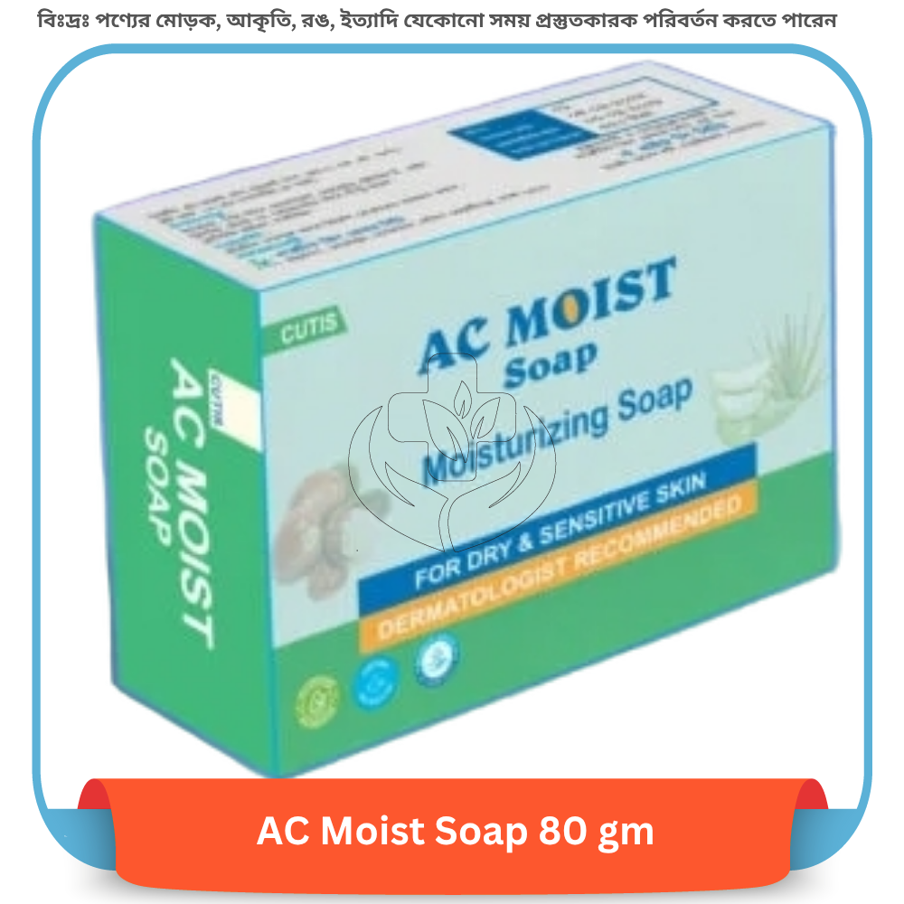 AC Moist Soap 80 gm