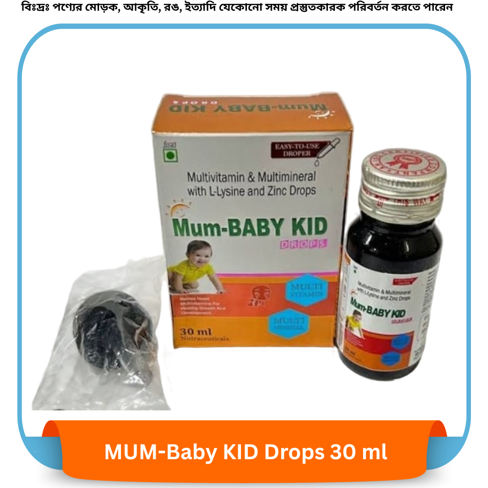 MUM Baby KID Drops 30 ml