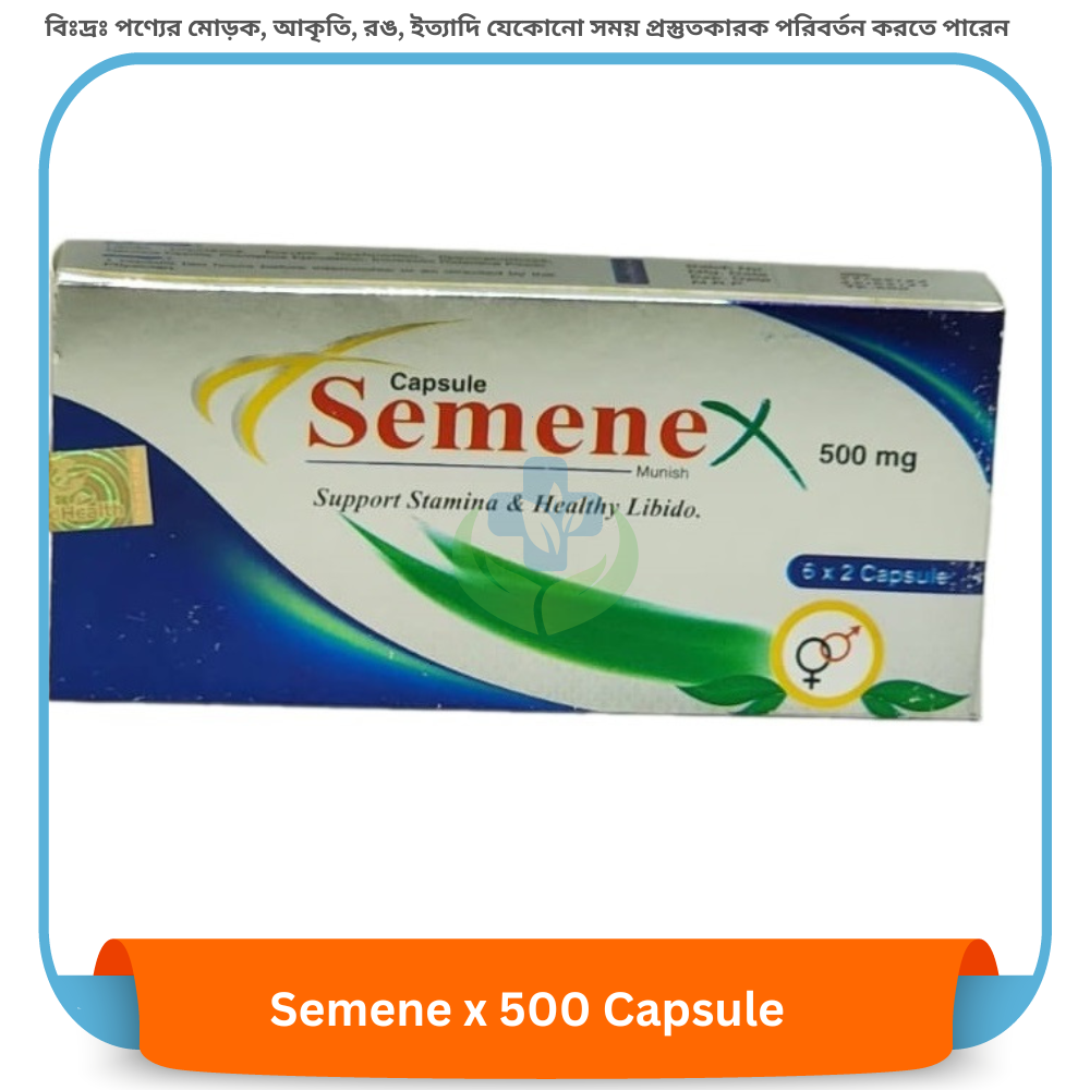 Semene x 500 Capsule 12 pcs