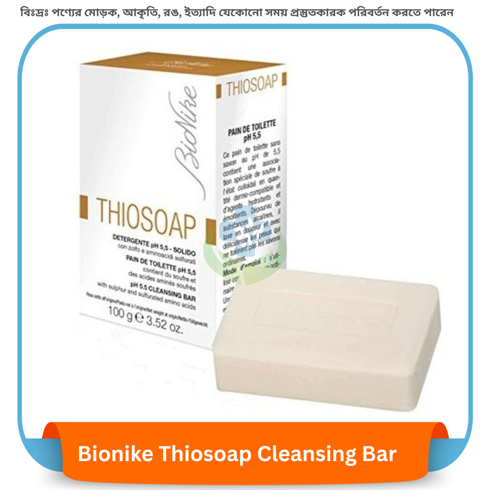 Bionike Thiosoap Cleansing Bar 100g