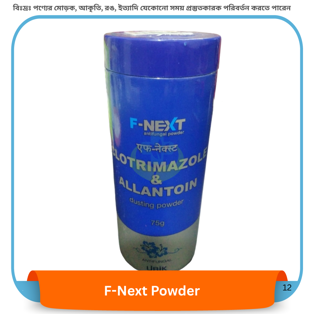 F-Next Antifungal Powder 75 gm