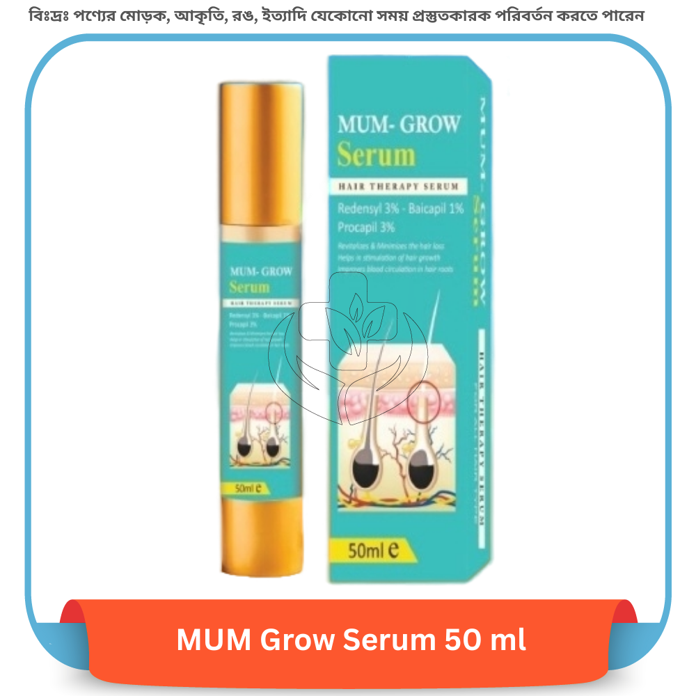 MUM Grow Serum 50 ml