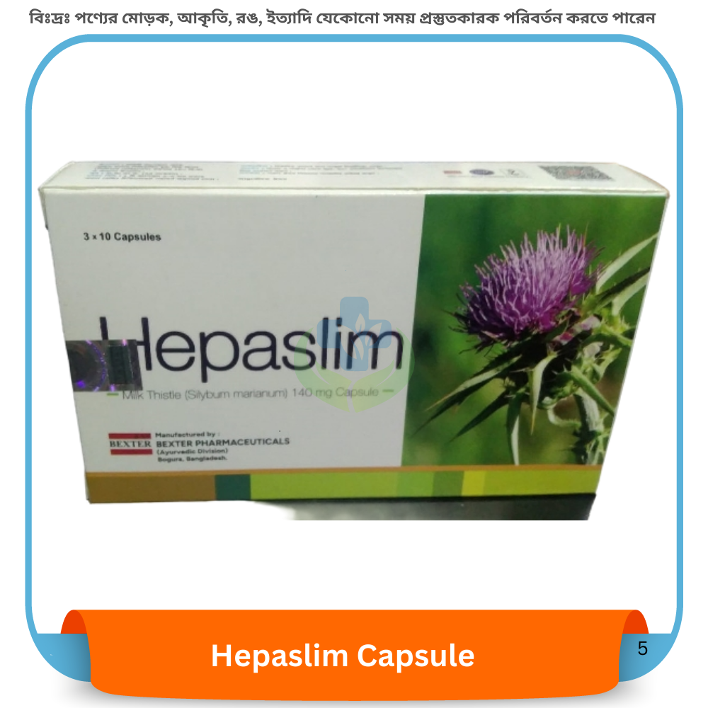 Hepaslim Capsule 30's pack