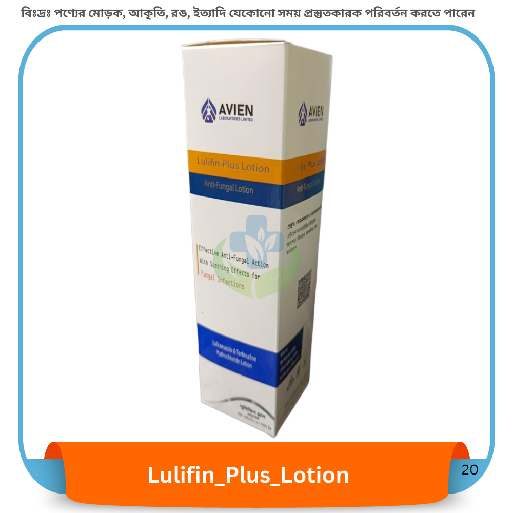 Lulifin Plus Lotion 60 ml