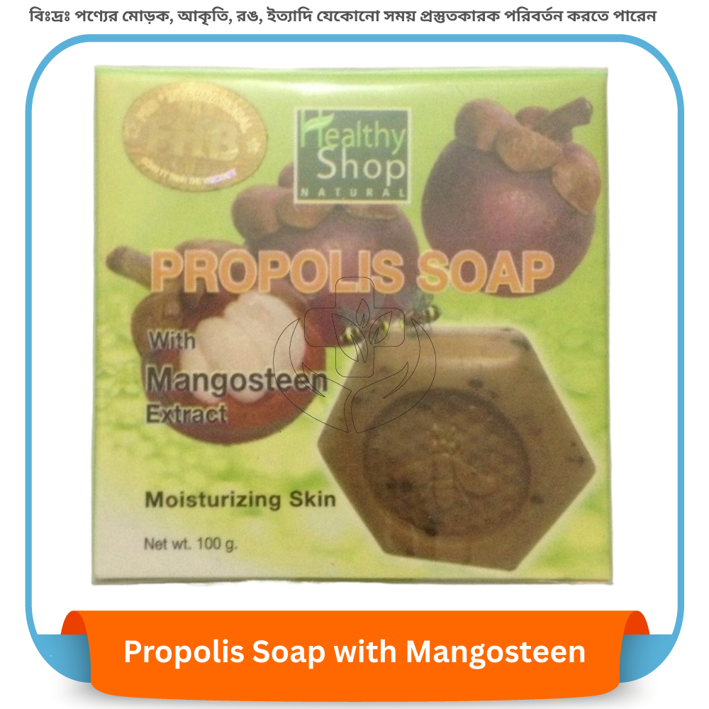 Healthy Soap Propolis Soap with Mangosteen 100 gm