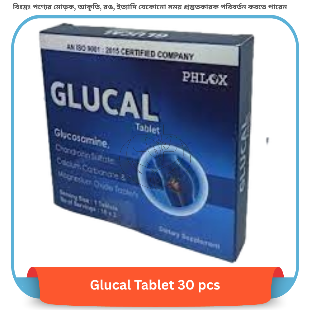 Glucal Tablet 30 pcs