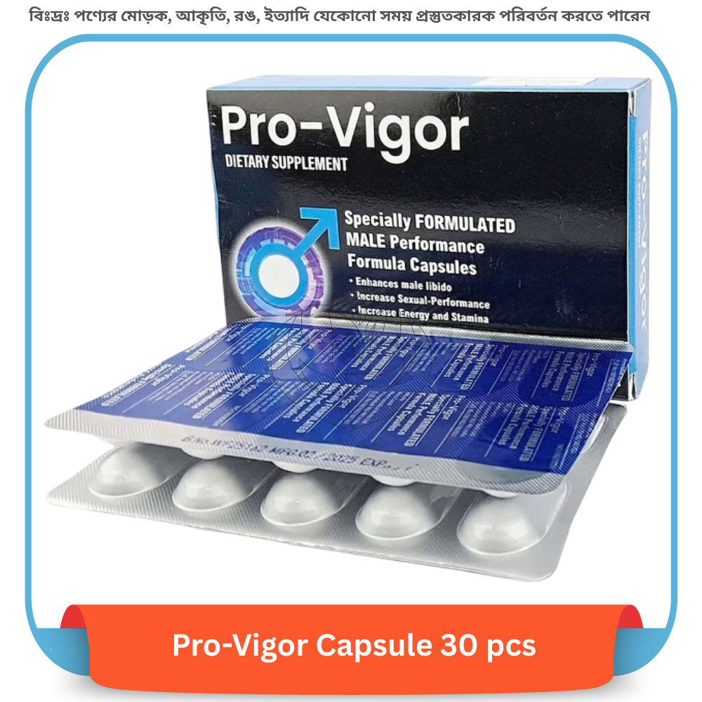 Pro-Vigor Capsule 30 pcs