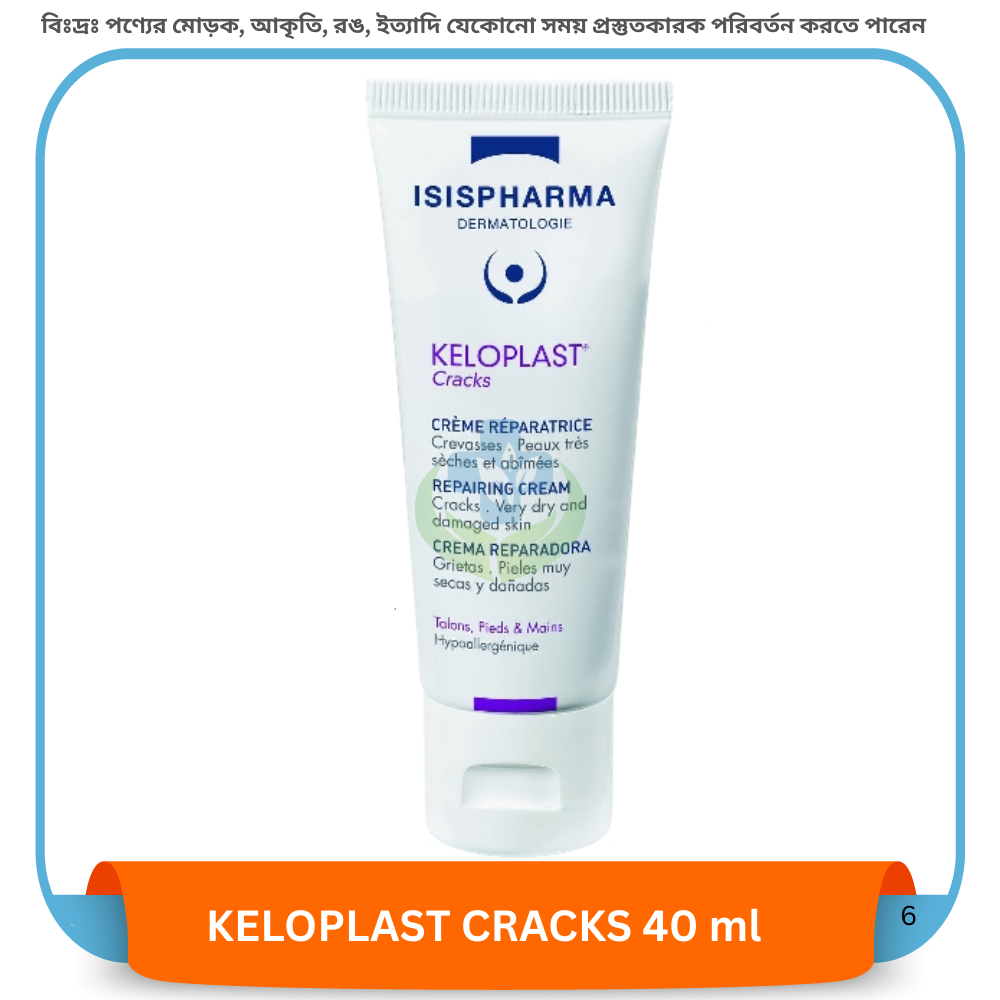 KELOPLAST CRACKS 40 ml