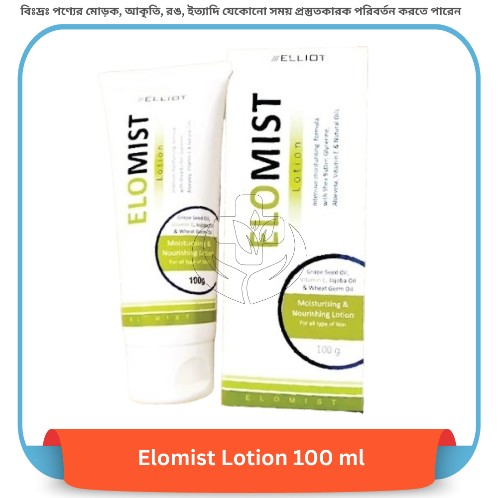 Elomist Lotion 100 ml