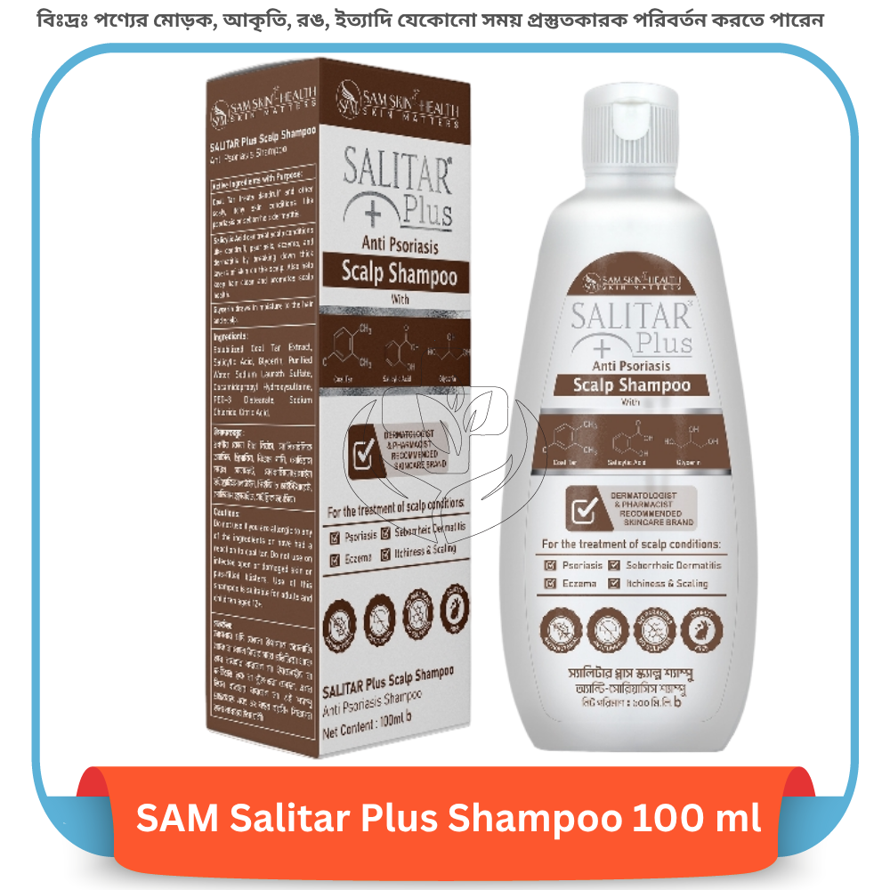 SAM Salitar Plus Shampoo 100 ml