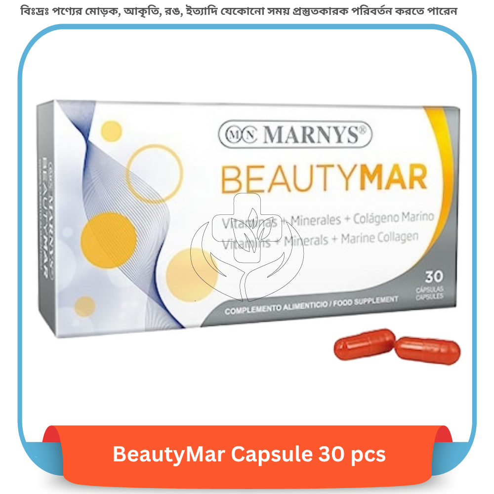 BeautyMar Capsule 30 pcs