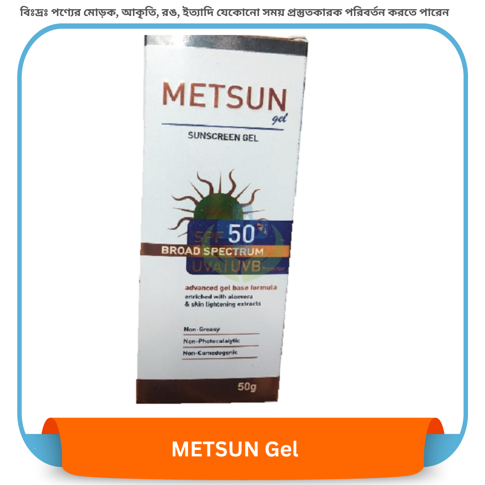 METSUN Gel SPF 50+ Sunscreen Gel 50 gm