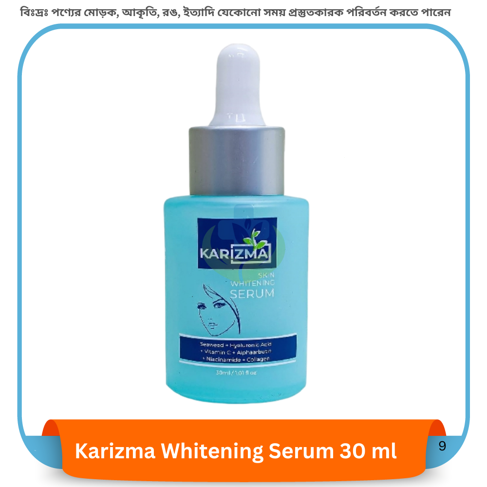 Karizma Whitening Serum 30 ml
