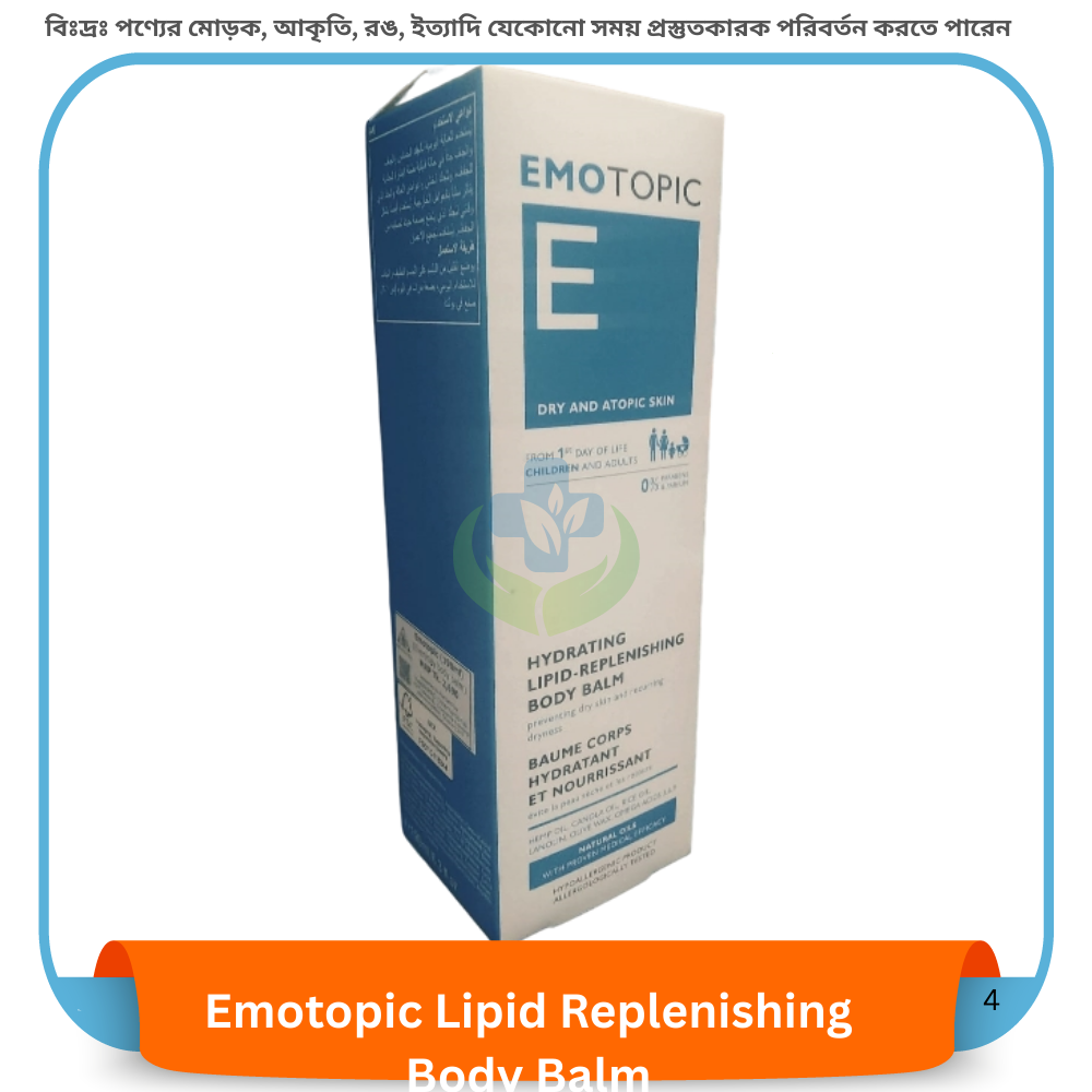 Emotopic Lipid Replenishing Body Balm 190 ml