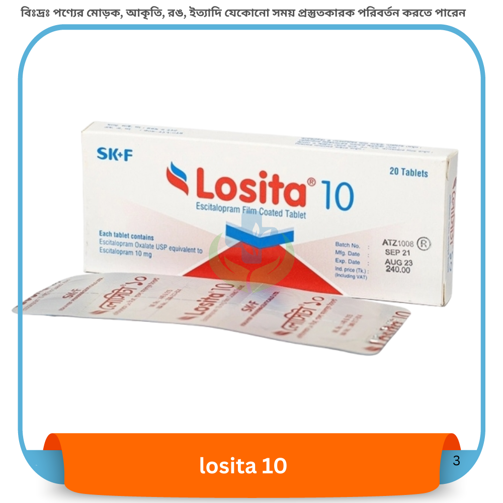 Losita 10 Tablet