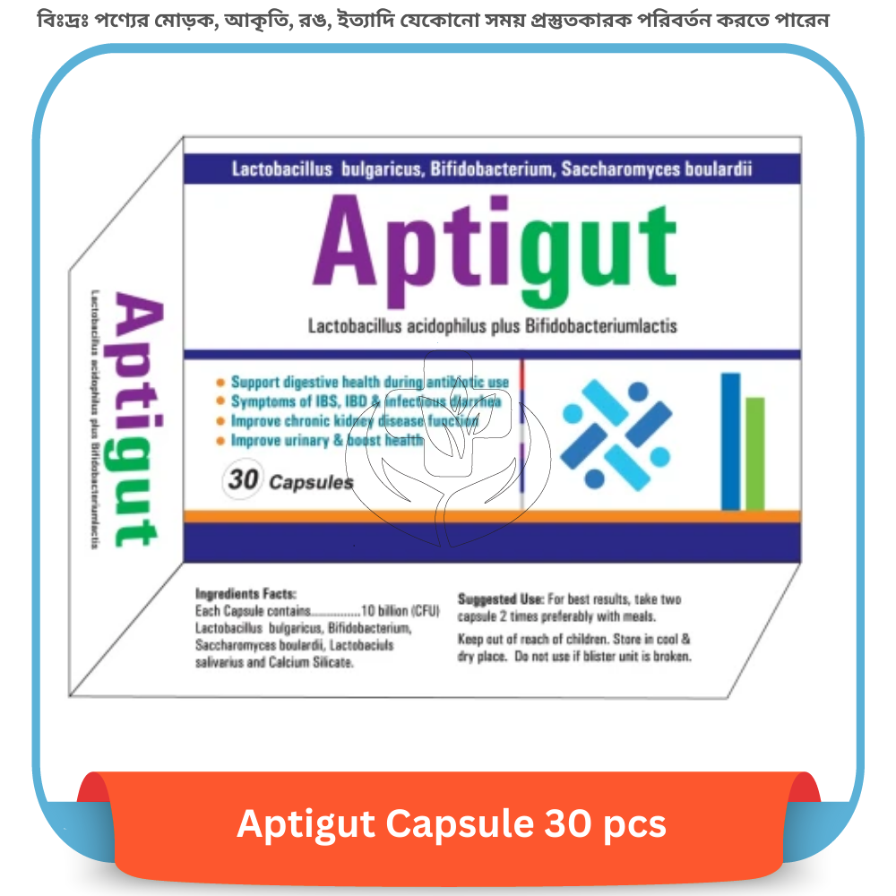 Aptigut Capsule 30 pcs