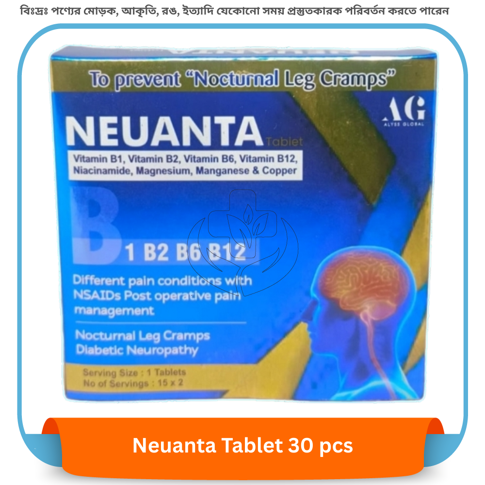 Neuanta Tablet 30 pcs