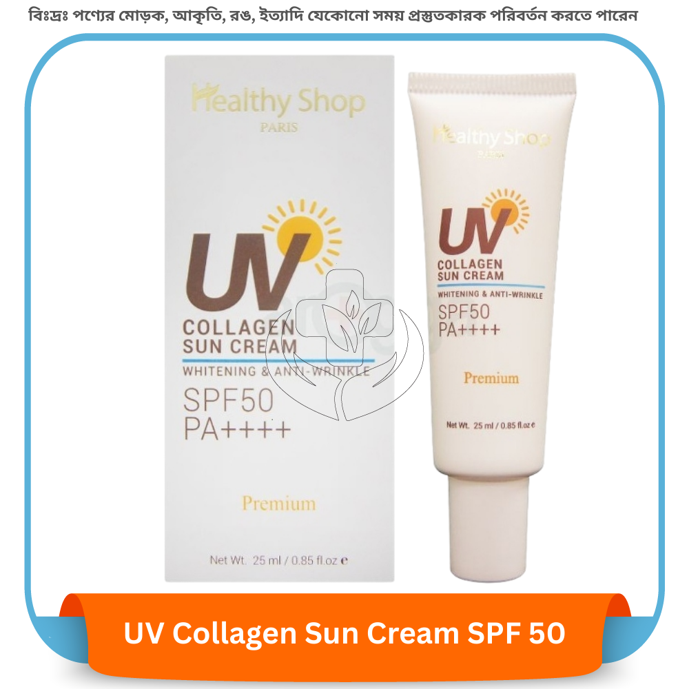 Healthy Soap UV Collagen Sun Cream SPF 50+ 25ml