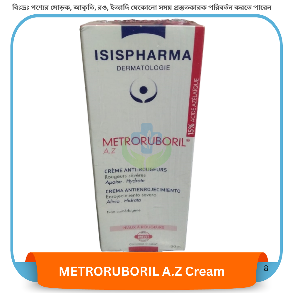 METRORUBORIL A.Z Cream 30 ml