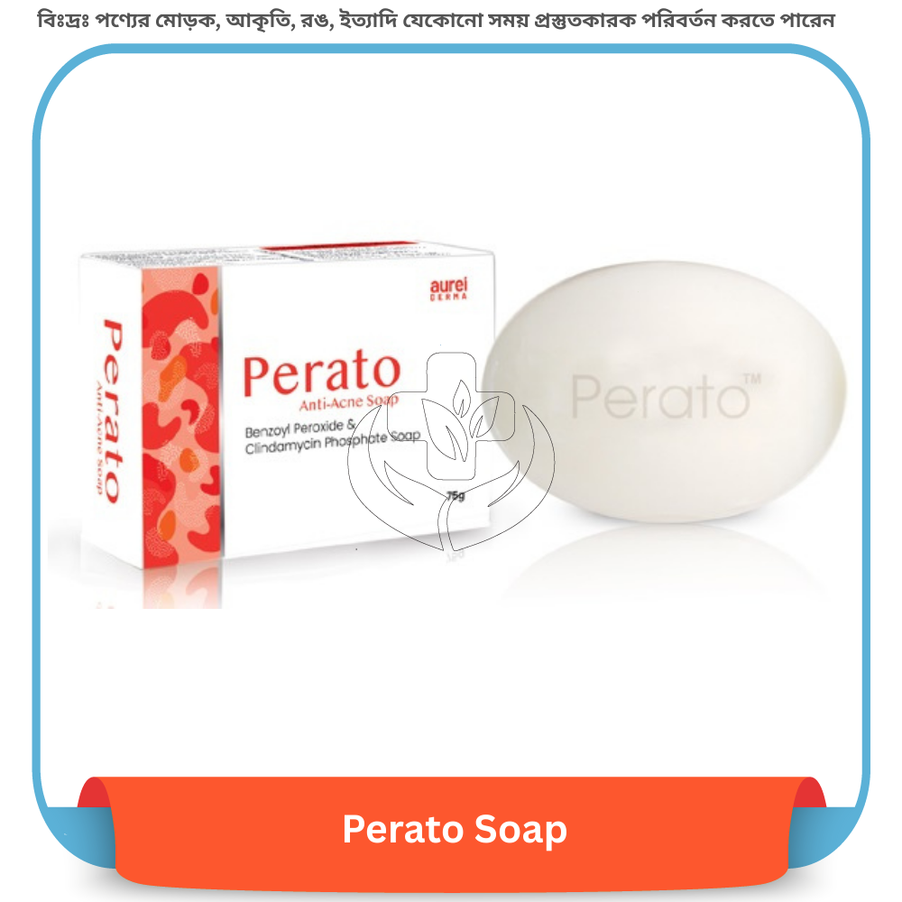 Perato Soap 75 gm