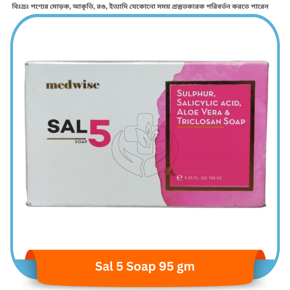 Sal 5 Soap 95 gm