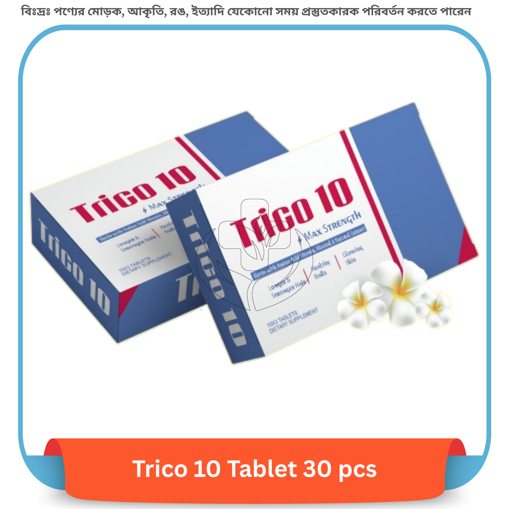 Trico 10 Tablet 30 pcs