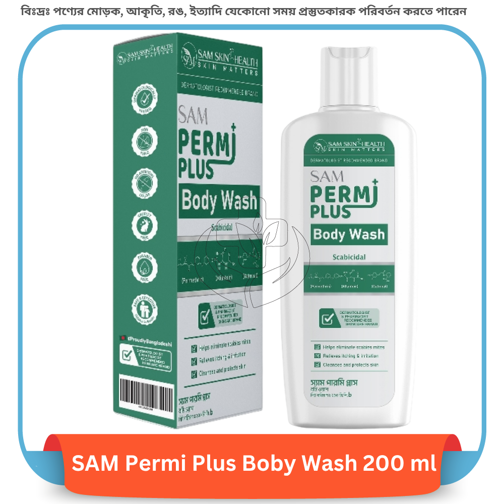 SAM Permi Plus Boby Wash 200 ml