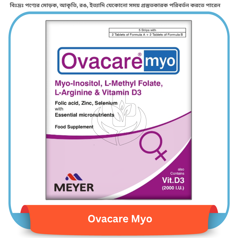 OVACARE MYO Tablet 20 pcs