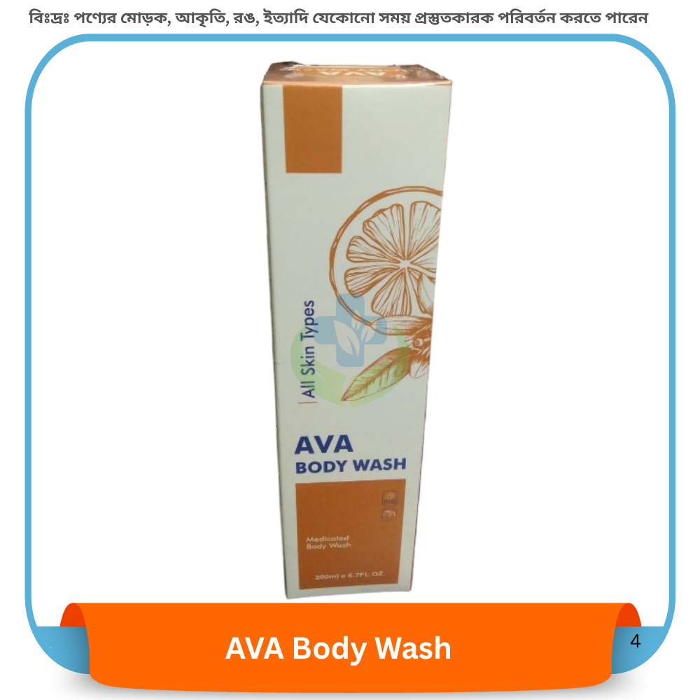 AVA Body Wash 200 ml