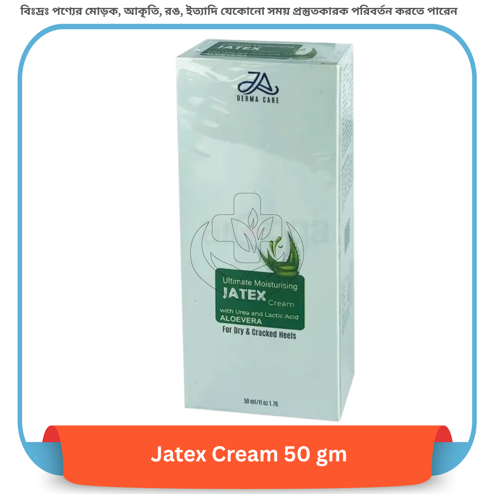 Jatex Cream 50 gm