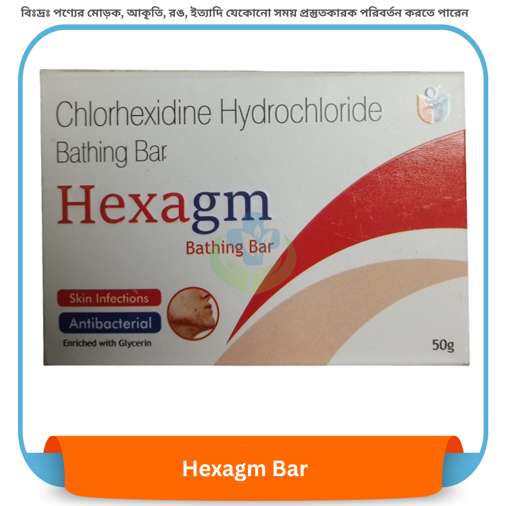 Hexagm Bar 50 gm