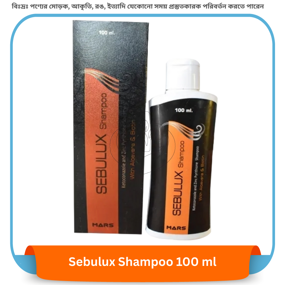 Sebulux Shampoo with Biotin 100 ml