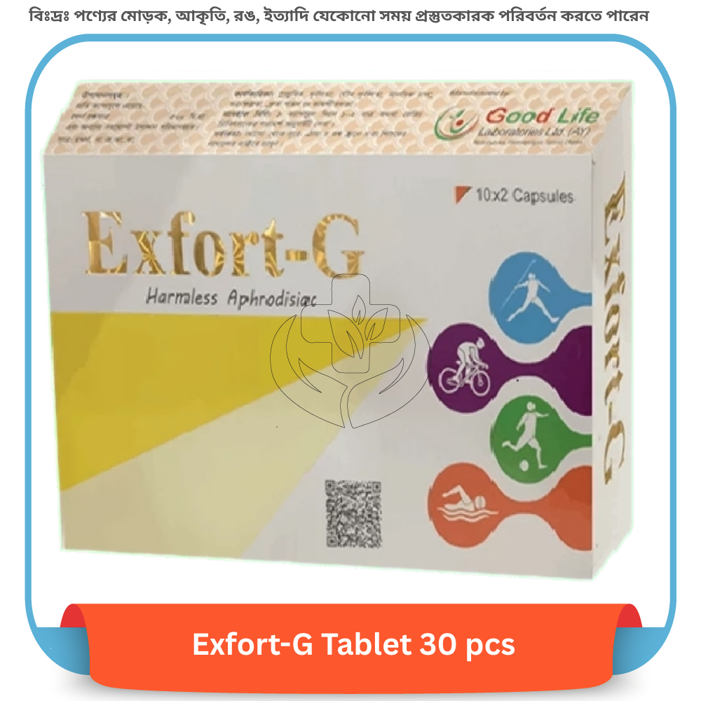 Exfort-G Tablet 20 pcs