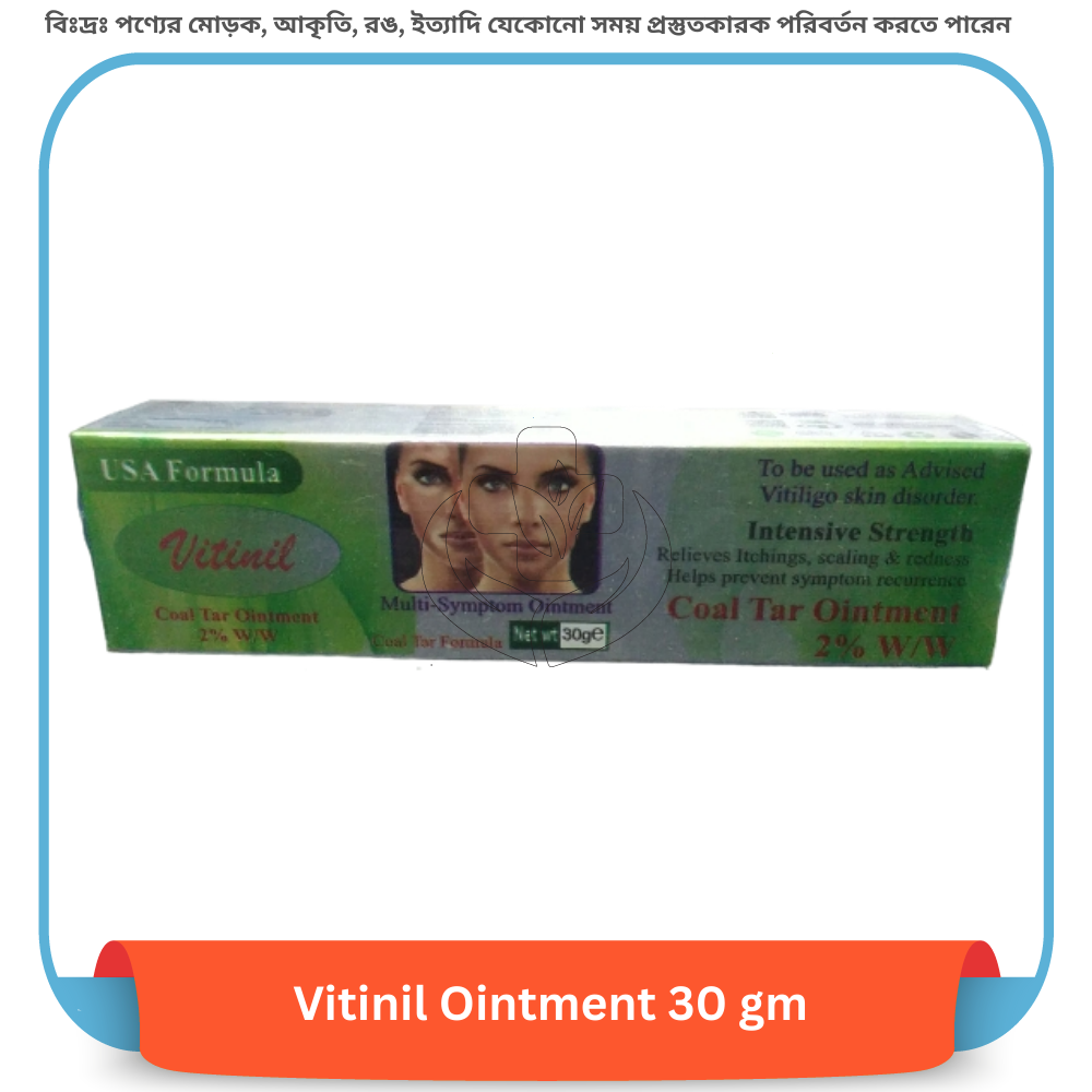 Vitinil Ointment 30 gm