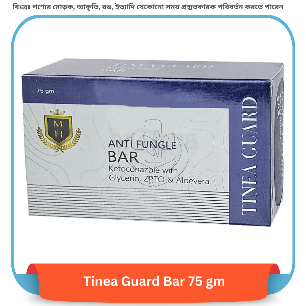 Tinea Guard Bar 75 gm