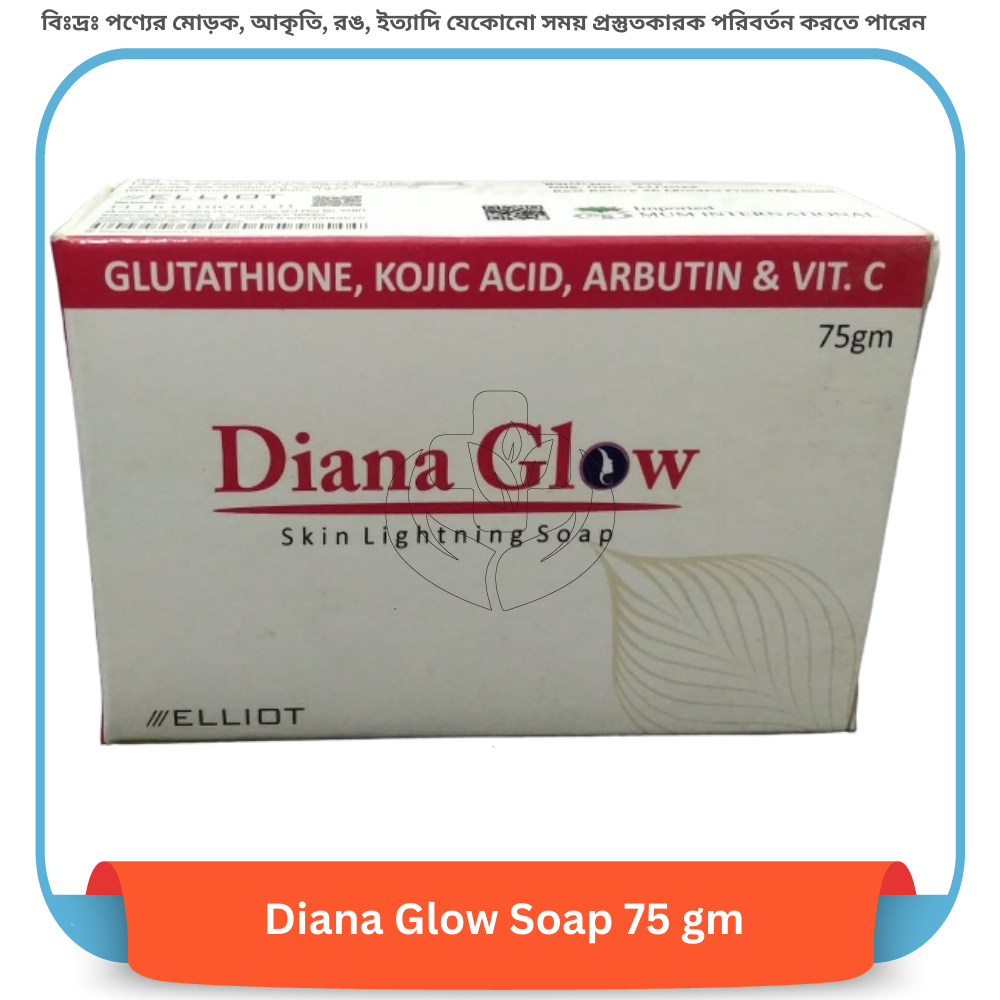 Diana Glow Soap 75 gm