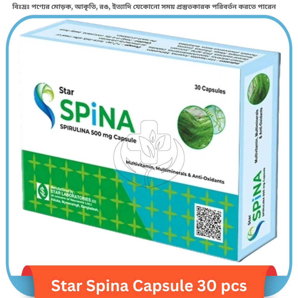 Star Spina Capsule 30 pcs