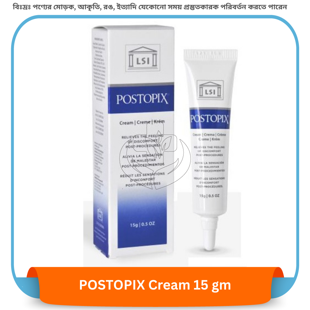 POSTOPIX Cream 15 gm