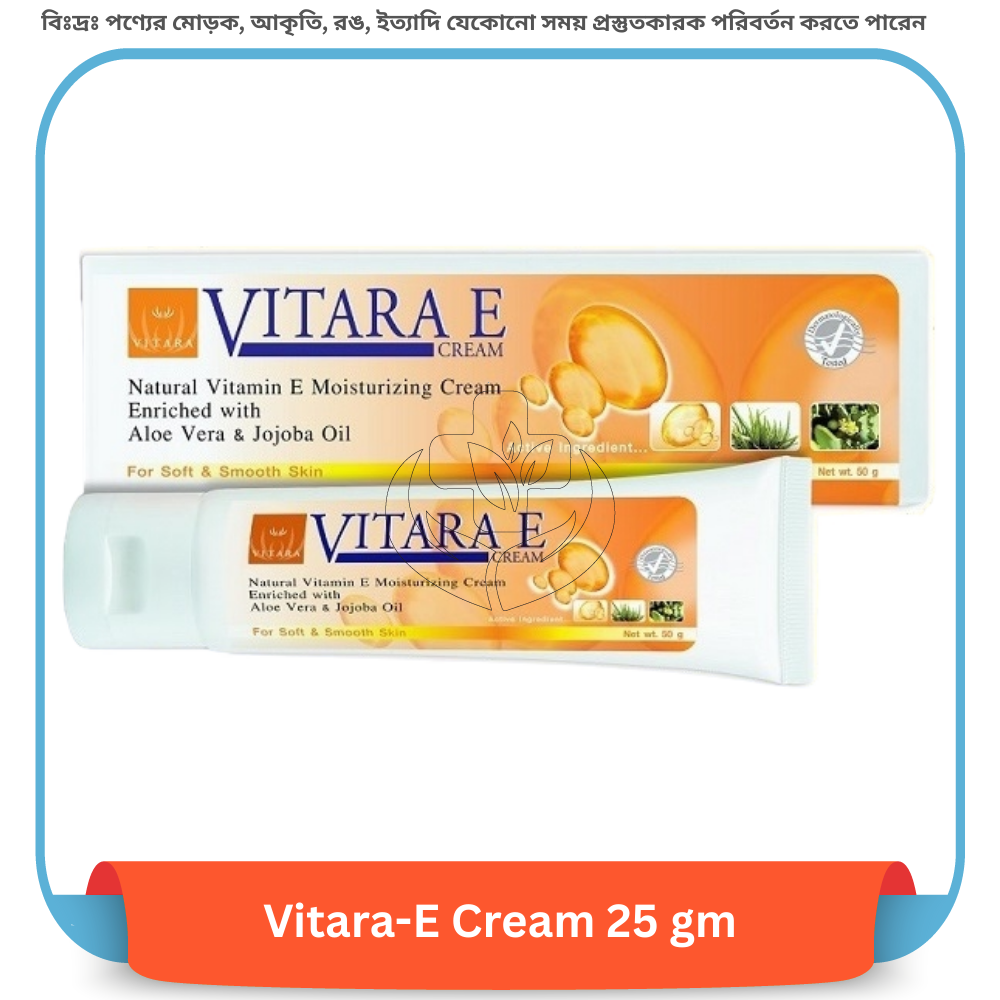 Vitara-E Cream 25 gm