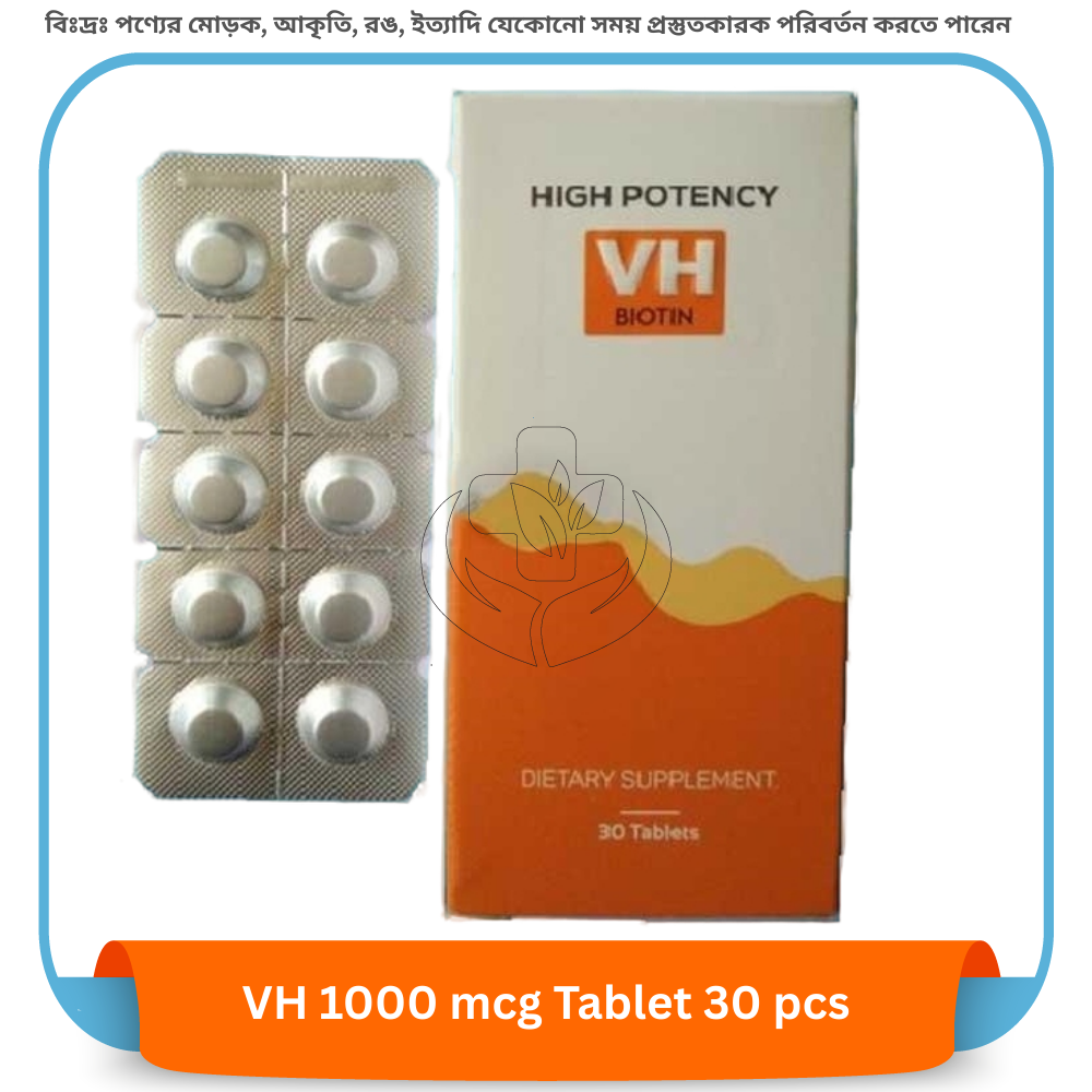 VH 1000 mcg Tablet 30 pcs