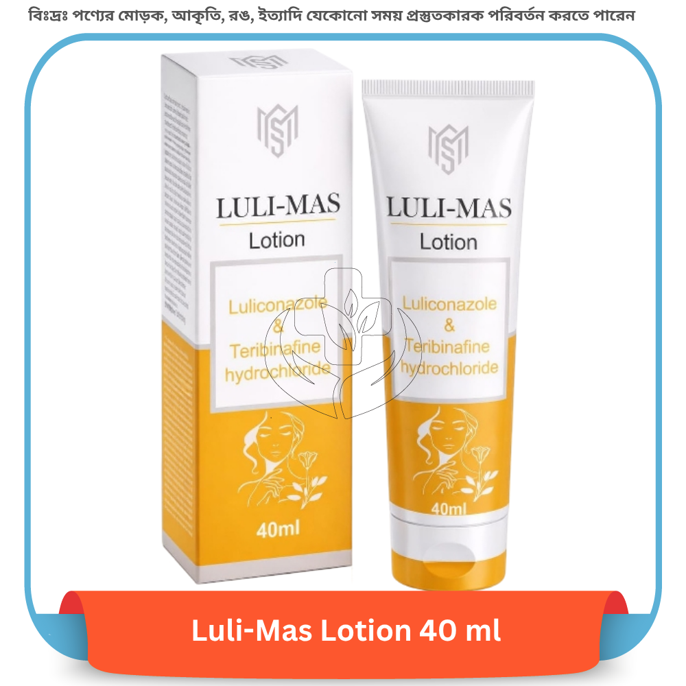 Luli-Mas Lotion 40 ml