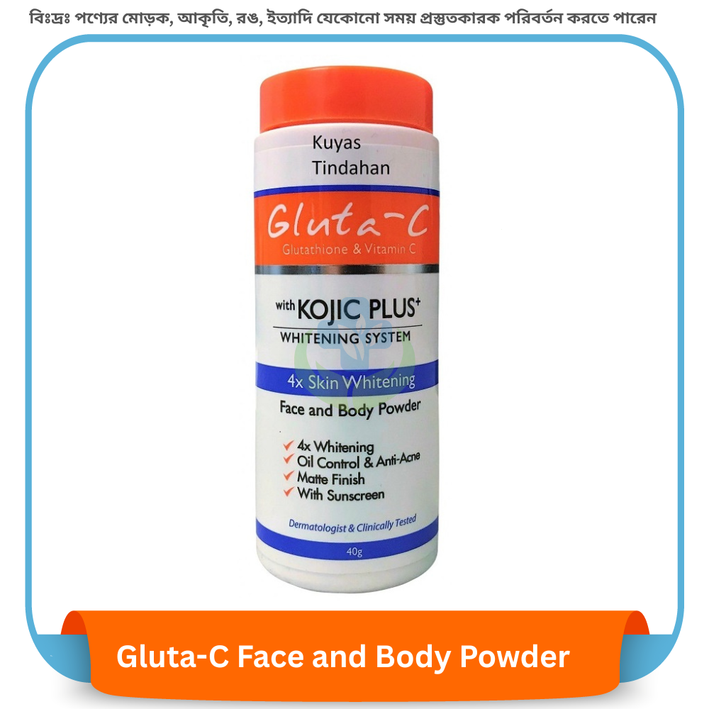 GLUTA-C Face and BODY Powder 30 gm