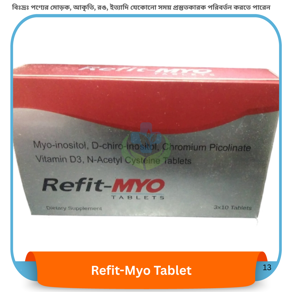 Refit-Myo Tablet 30 pcs